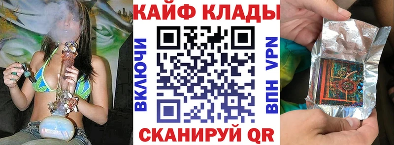 Купить наркотики сайты Агрыз KRAKEN ссылки  COCAIN  Мефедрон  Гашиш 