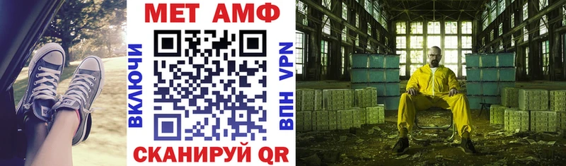 Амфетамин VHQ Агрыз
