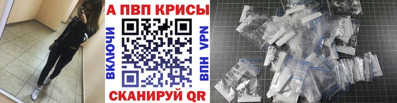 KRAKEN tor  сколько стоит  Агрыз  A-PVP СК 