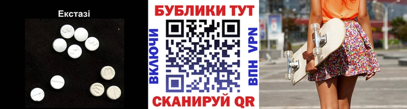 Ecstasy ешки  Агрыз 
