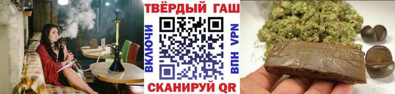 ГАШ ice o lator  гидра tor  Агрыз 