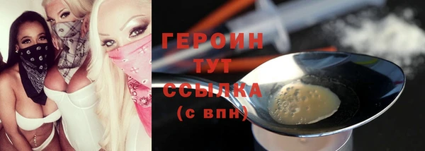 гашик Абинск