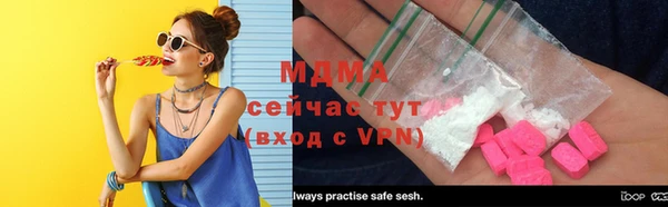 бутират Гусиноозёрск