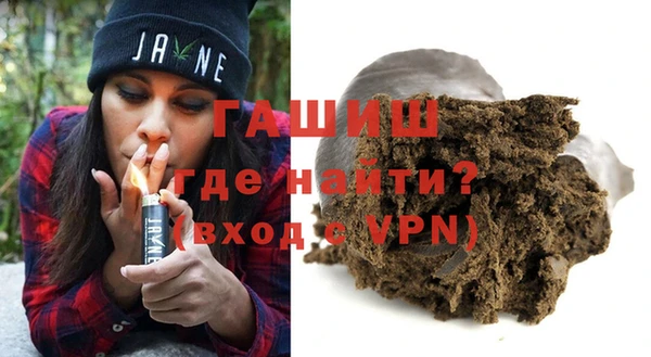 ешки Горняк