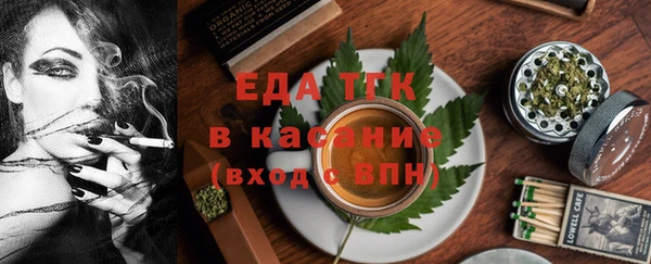 стаф Абаза