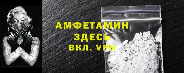 гашик Абинск