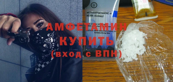 альфа пвп VHQ Горно-Алтайск
