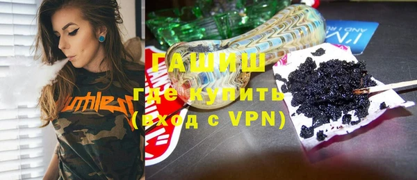 гашик Абинск