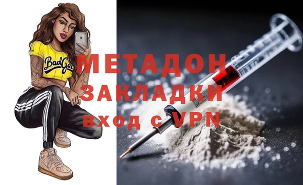 гашик Абинск
