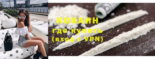 гашик Абинск
