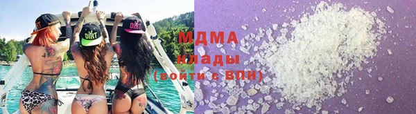 стаф Абаза