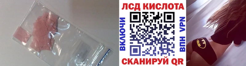 Лсд 25 экстази ecstasy  дарнет шоп  Агрыз 