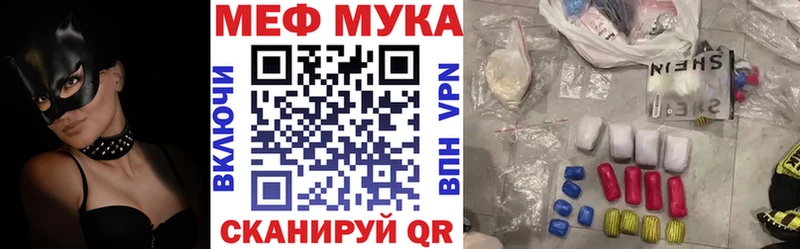 Мефедрон VHQ  как найти закладки  Агрыз 
