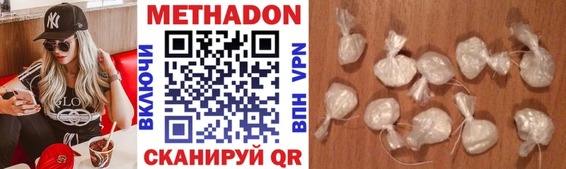 blacksprut ссылки Агрыз Метадон VHQ