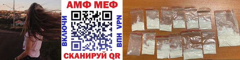 купить   Агрыз  Метамфетамин кристалл 