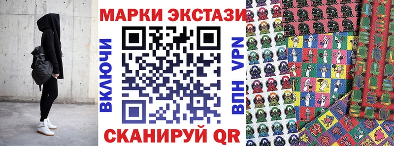 Марки N-bome 1,8мг  Агрыз 